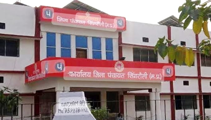 भ्रष्टाचार की फाइलें 5 महीने से जिला पंचायत सीईओ के यहां खा रही धूल