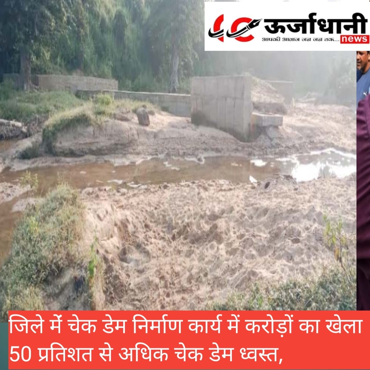 एनसीएल ग्राउंड में बायो मेडिल वेस्ट को किया आग के हवाले क्षेत्रीय प्रदूषण नियंत्रण अमला बेसूध, जानवर तक के लिए है बायो मेडिकल वेस्ट जानलेवा
