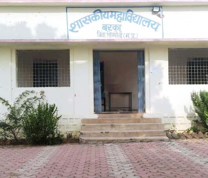 बरका महाविद्यालय के 44 परीक्षार्थी आधार पाठ्यक्रम में पूरक बीए तृतीय वर्ष में अध्ययनरत हैं छात्र, ओएमआर सीट से उत्तर पुस्तिकाओं की हुई थी जांच