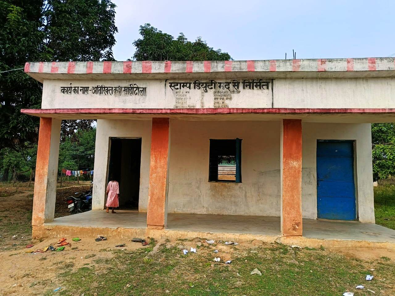 शासकीय प्राथमिक स्कूल खाड़ी टोला में नही है कीचन सेड मध्यान्ह भोजन खुले आसमान पकाने लिए मजबूर हैं महिला स्व सहायता समूह