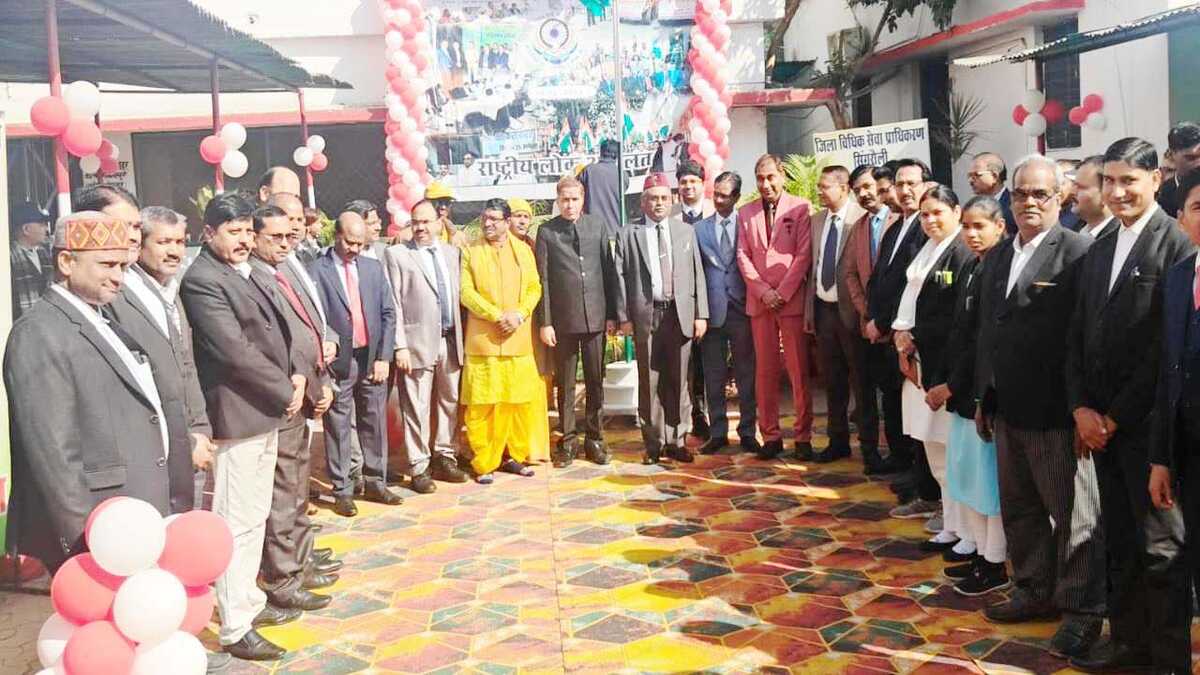 न्याय के चौखट से 1923 लोगों को मिला राहत