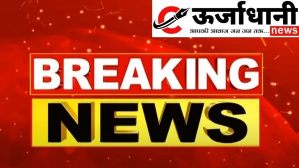 दो मोटर साईकिलो के भिड़न्त में एक युवक की मौत
