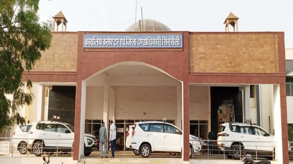 छ: साल में भी नही हुआ जियोस समिति का गठन