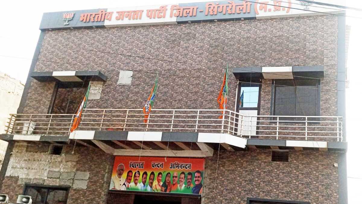 बीजेपी जिलाध्यक्ष का फैसला नई दिल्ली से